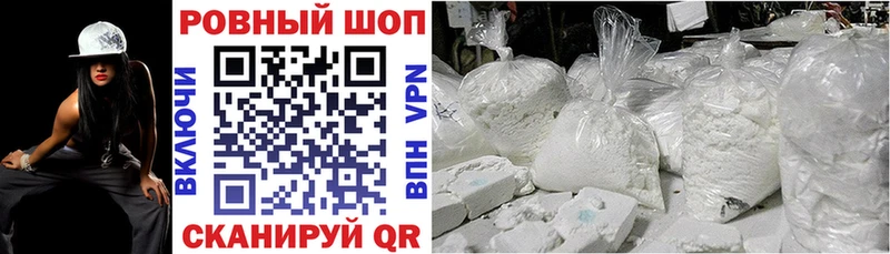 Наркота Черногорск АМФ  Кокаин  Альфа ПВП  Меф  Марихуана 
