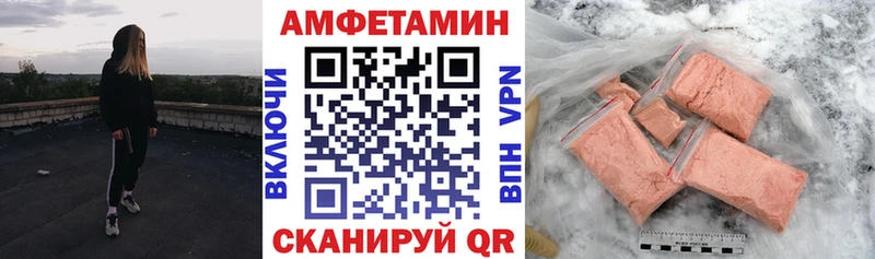 Амфетамин 98%  Черногорск 