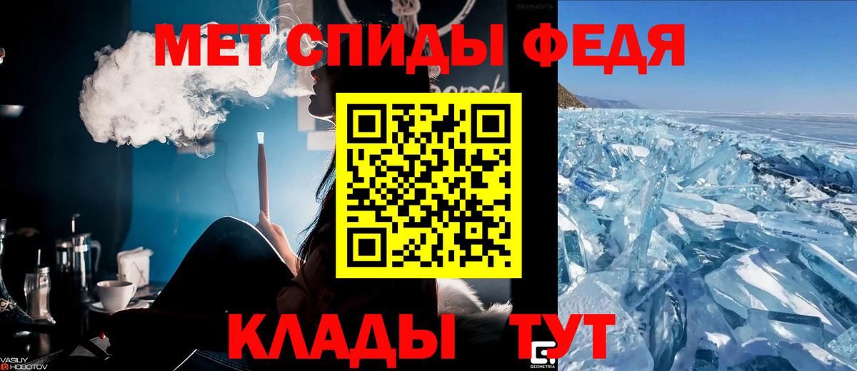 Черногорск  Amphetamine 98%  Amphetamine  Вход с VPN  АМФЕТАМИН 