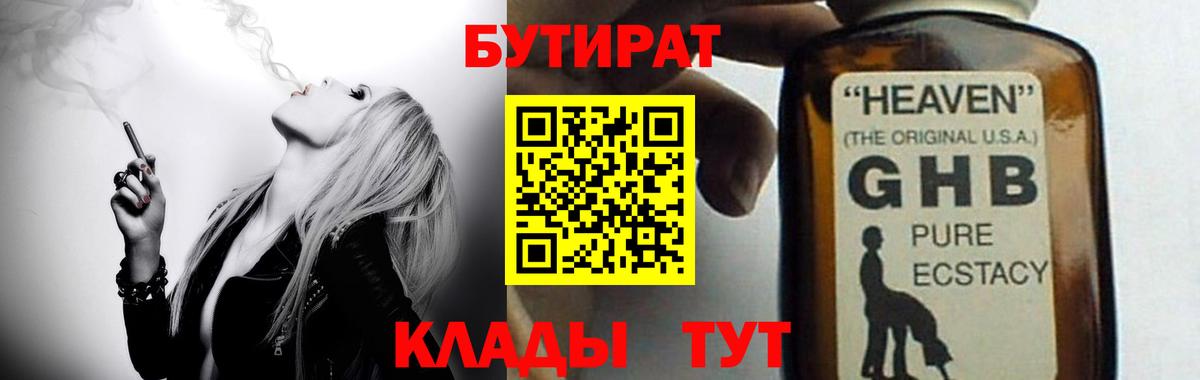 МЕФ   ГАШИШ  Вейп ТГК  Вход с VPN  Черногорск  Метамфетамин  COCAIN 