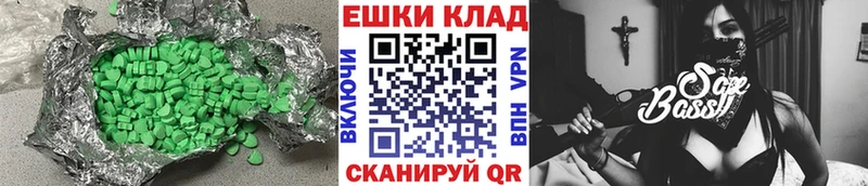 Ecstasy DUBAI  наркота  Черногорск 