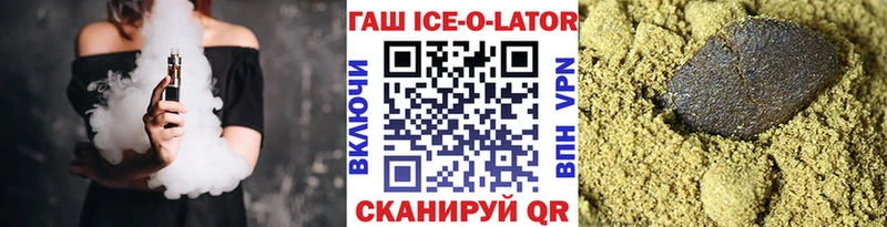 omg зеркало  Черногорск  Гашиш AMNESIA HAZE  продажа наркотиков 