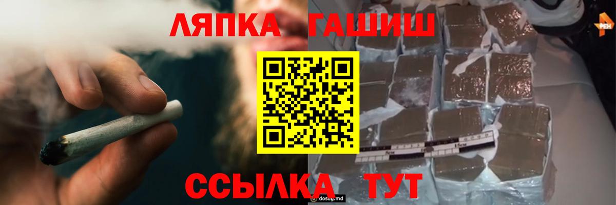 ГАШ Premium Черногорск
