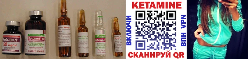 сколько стоит  Черногорск  Кетамин ketamine 