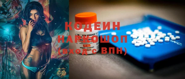 прущие крисы Абинск