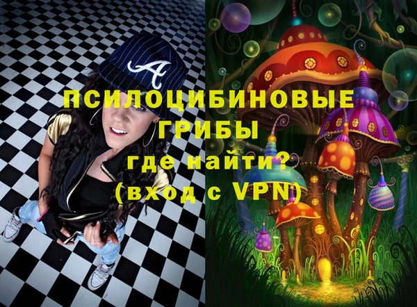прущие крисы Абинск