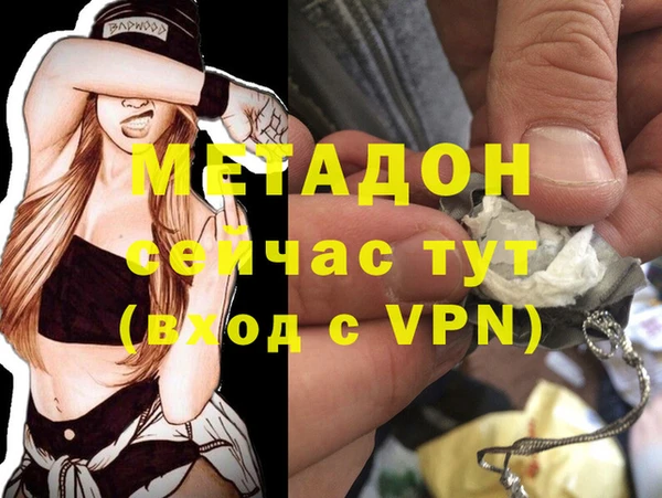 меф VHQ Абдулино