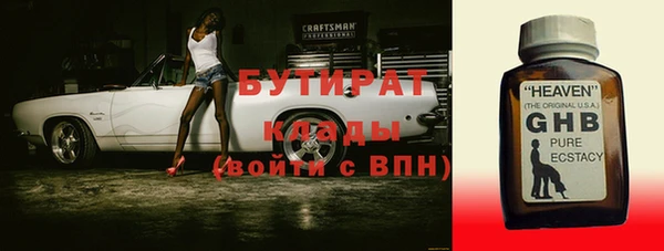 прущие крисы Абинск