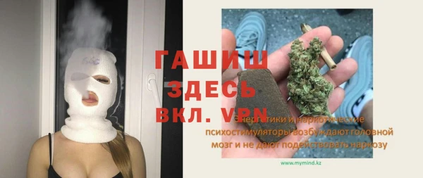 меф VHQ Абдулино