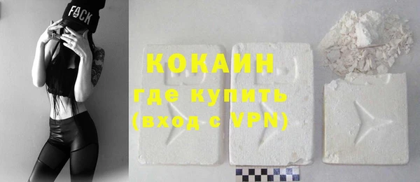 а пвп мука Абаза