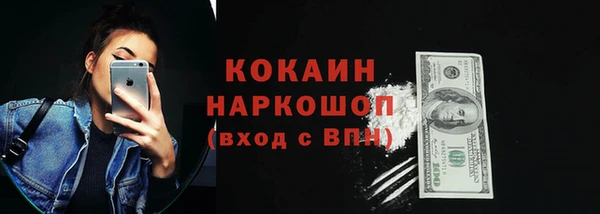 а пвп мука Абаза