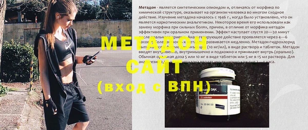 меф VHQ Абдулино