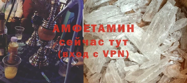 меф VHQ Абдулино