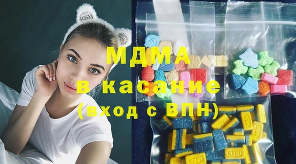 а пвп мука Абаза
