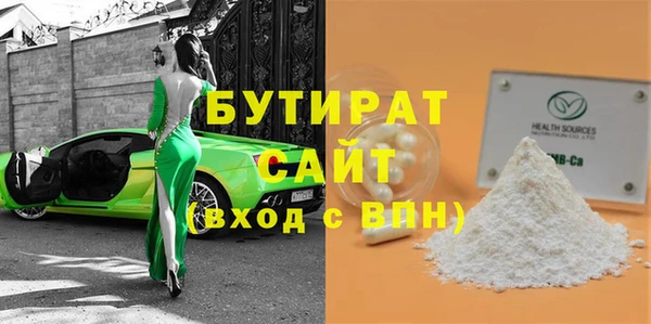 а пвп мука Абаза