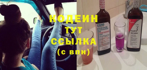 прущие крисы Абинск