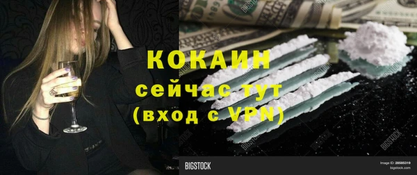 меф VHQ Абдулино