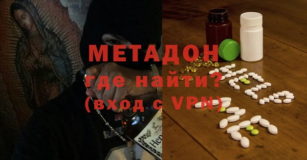 меф VHQ Абдулино