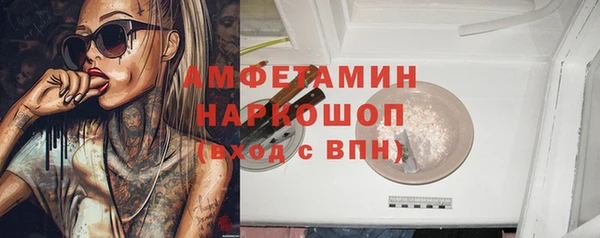 прущие крисы Абинск