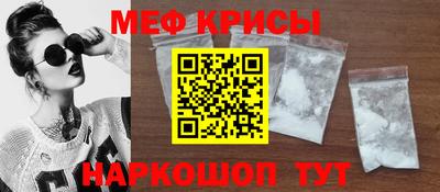 альфа пвп VHQ Новокубанск
