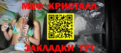 бутират Новодвинск