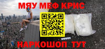 альфа пвп VHQ Новокубанск