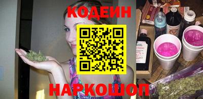 винт Новозыбков