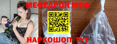 альфа пвп VHQ Новокубанск