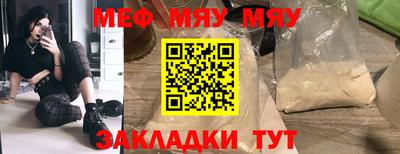 бутират Новодвинск