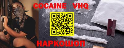 бутират Новодвинск