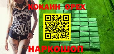 винт Новозыбков