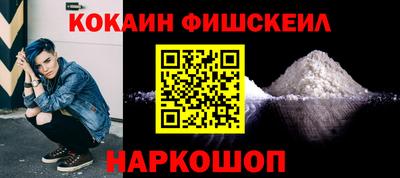 винт Новозыбков