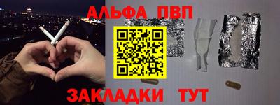 винт Новозыбков