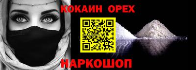 бутират Новодвинск