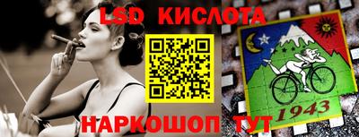 бутират Новодвинск