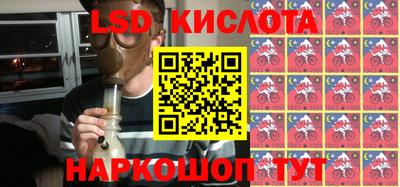 альфа пвп VHQ Новокубанск