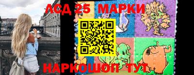 винт Новозыбков