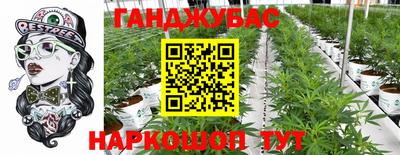 бутират Новодвинск