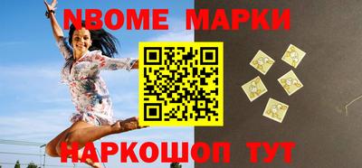 винт Новозыбков