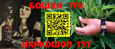 бутират Новодвинск