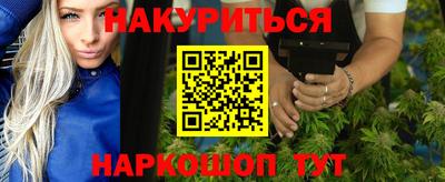 альфа пвп VHQ Новокубанск