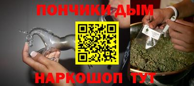 бутират Новодвинск