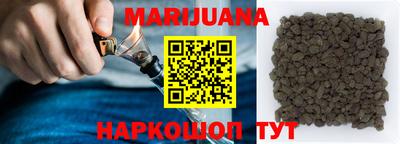 бутират Новодвинск