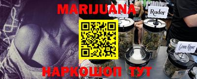 бутират Новодвинск