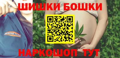 бутират Новодвинск