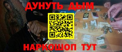 винт Новозыбков