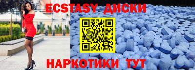 винт Новозыбков