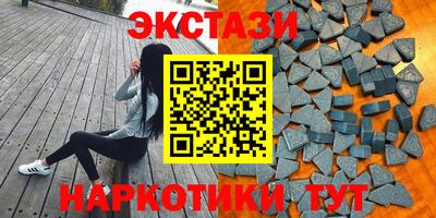 винт Новозыбков