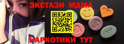 альфа пвп VHQ Новокубанск