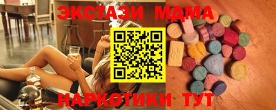 винт Новозыбков